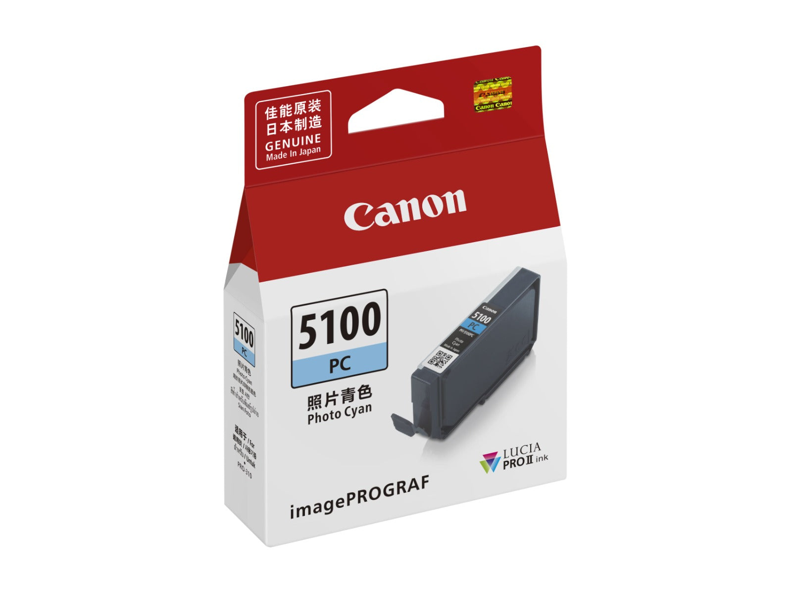 Canon PFI-5100 PC Ink Cartridge