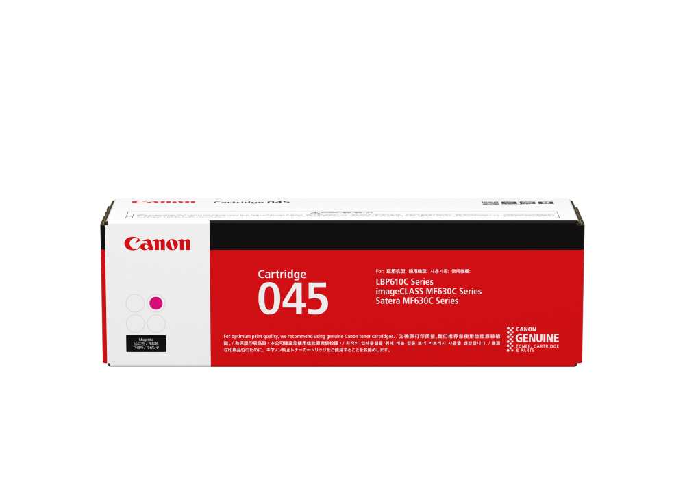 Canon Cartridge 045 Magenta Toner Cartridge