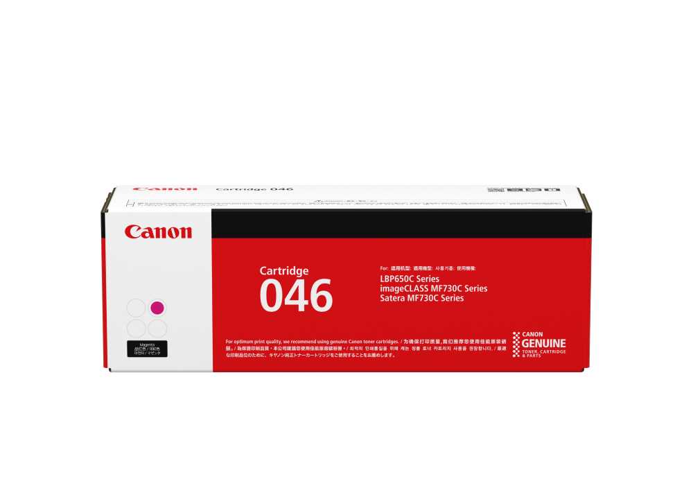 Canon Cartridge 046 Magenta Toner Cartridge