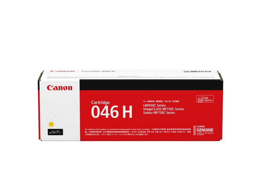 Canon Cartridge 046H Yellow Toner Cartridge