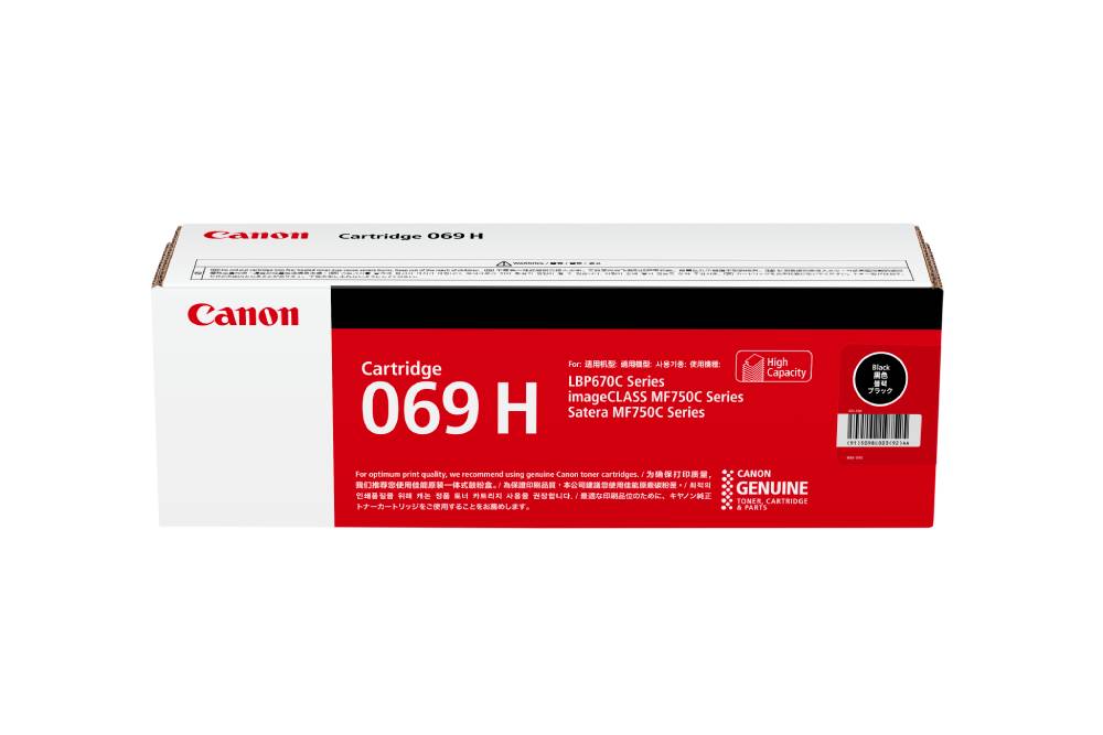 Canon Cartridge 069H Black Toner Cartridge