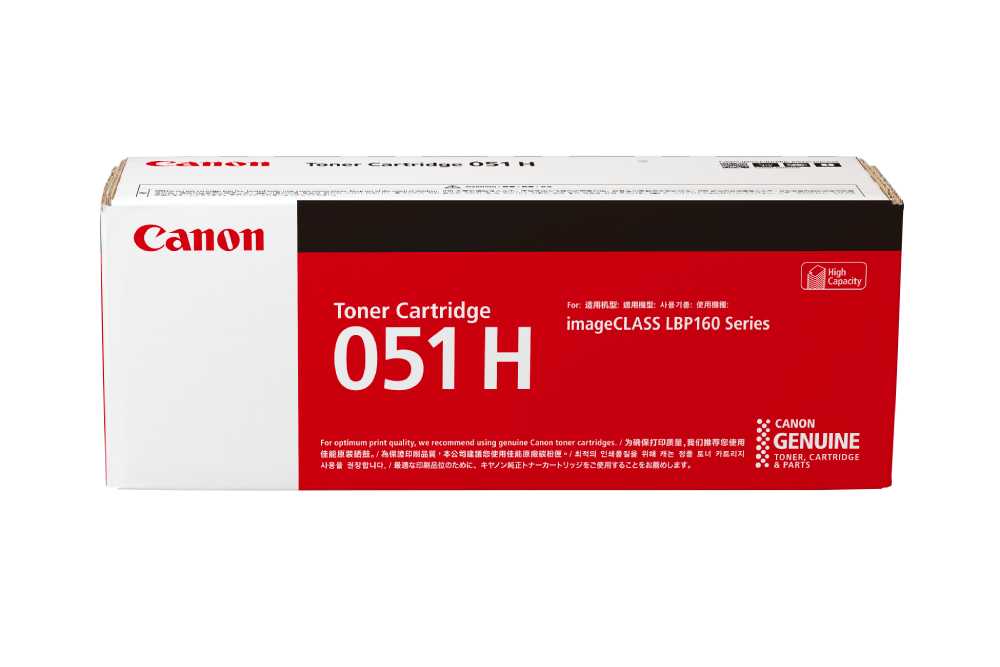 Canon Cartridge 051H Toner Cartridge